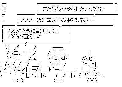 動く肥溜めみてえな奴だな 囀る鳥は羽ばたかない1巻2巻 ヨネダコウ 感想ネタバレレビュー